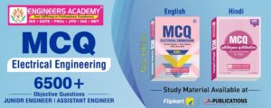 MCQ for electrical engineering